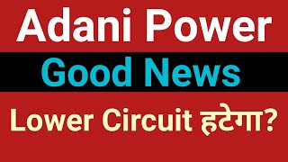 Breaking news | adani power share news | adani power share news today