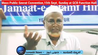 Big Seerat Convention in Yeswantpur, Tomorrow (15th Sept),  Sunday 7pm at GCR Function Hall by JIH