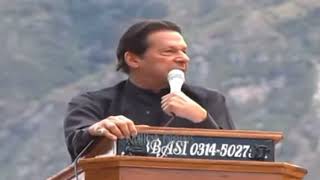 Imran Khan speech