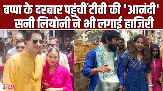 Sunny Leone in Lalbaugcha: Bappa के दर पहुंचीं TV की Anandi avika gor, Sunny Leone ने भी लगाई हाजिरी