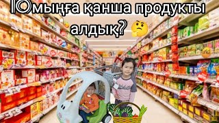 10000ға қанша продукты келеді? 🤔🥒🍌🧃🍞 Хадиджа мен Кәусар көмектесті😍