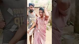 अब अकेले रहीह #shorts #comedy #dhobiyanach #funny #dhobiyan #dance #bhojpuri #bhojpurisong #song