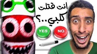 رجعت للمدرسة وكانت الصدمة!..