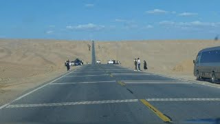 315 U-shaped highway.  Qinghai 1