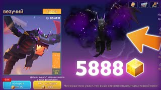 Legendary Pet DRAGON in Bed Wars | Review and Discovery - Blockman GO