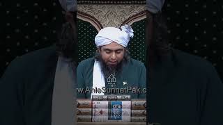 Engineer Muhammad Ali Mirza - Miya 2 funny clip #engineermuhammadalimirzalatestbayan