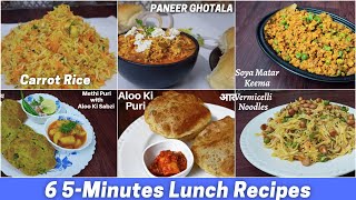 6 5-Minute Lunch Recipes | Instant Tasty Healthy Lunch Ideas | Tasty Indian Lunch Ideas