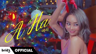 Hyolyn - A-Ha