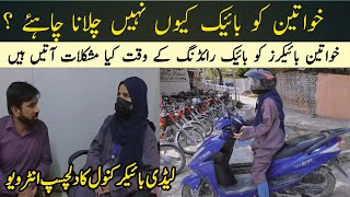 Female Bike Rider In Pakistan | Biker Girl Pakistan | Girl Riding Bike In Pakistan