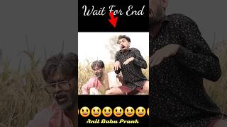 बकरा के मुंडा खईल ए मौसा 😃😱😭#anilbabu_01 #shorts #mausa #mausahomausa #funnysong #funnyreels