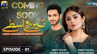 Tere Waaste | Teaser 1 | Coming Soon | Har Pal Geo @YouTube