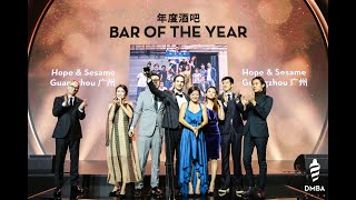 The Oscars of the Bar industry!!!