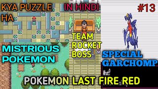 Mistrious pokemon|SPECIAL GARCHOMP|TEAM ROCKET BOSS|POKEMON LAST FIRE RED GAMEPLAY IN HINDI #14