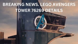 LEGO AVENGERS TOWER INFO LEAK SET 76269