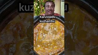 கருவாட்டு குழம்பு  l Karuvaadu kuzhambu l dry fish kuzhambu #cookwithsugu #foodie #food