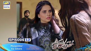 Muqaddar Ka Sitara Episode 12 Promo | MuqaddarKaSitara 12 Teaser | Muqaddar Ka Sitara Best Moments