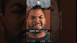 حاقد على طليقته من 50 سنة ( مااتتوقع اش سوا ) 😨🔥