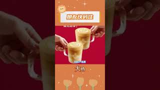 這才是真正的青年大學習！#薅羊毛 #美食 #大學生 #艾特你想艾特的人 #今日分享