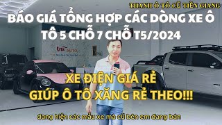 🔴BÁO GIÁ TỔNG HỢP CÁC DÒNG XE Ô TÔ 5 CHỖ 7 CHỖ T5/2024 | THANH Ô TÔ CŨ TIỀN GIANG