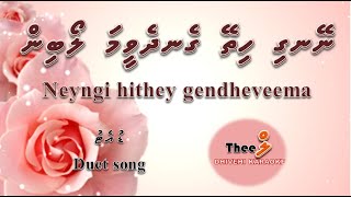 Neyngi hithey gendheveema loabin DUET by Theel Dhivehi Karaoke lava track