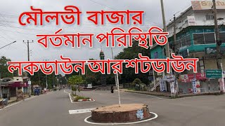 The current situation is lockdown and shutdown, Moulvi Bazar, Bangladesh_6.7.2021