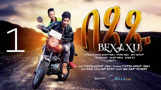 New Eritrean Sitcom 2022 - Bexaxu - by Yohannes Batu - በጻጹ - ሓዳስ ወቕታዊት ኮሜዲ - ብዮውሃንስ ሓየሎም ባጡ