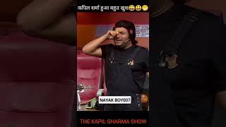 The Kapil Sharma Show Session 2||kapil sharma new funny video😅😜/#funny #video #youtubeshorts #shorts