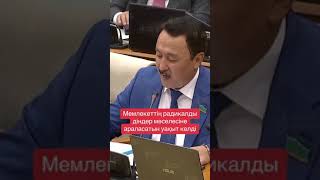 А.Әлтай: Жастарды соқыр фанатизмге, радикализмге итермелейтін жат ағымдардың қатары күн санап артуда