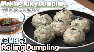 [Eng] Rolling Dumpling 만두피 없는 굴림만두 레시피로 간단한 만두 만들기