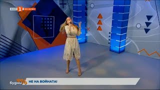 "Дишам" в "100% будни"