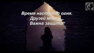 ФЭГ. Просто любите! Наставления Тонкого мира (Часть 14)