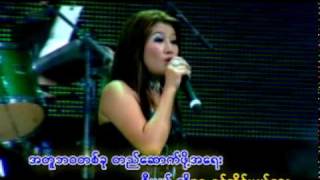 L Sai Zi - ယံုရဲ  ့လား - The Trees Band (Myanmar)