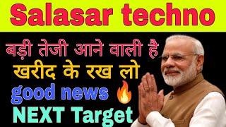 Salasar techno share latest news today // Salasar techno share analysis today