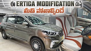 ERTIGA MODIFICATION || ఒకసారి చూస్తే మతి పోవాల్సిందే || CARZOO HYDERABAD