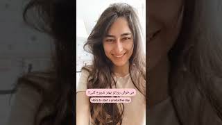 برای اینکه روزتو بهتر شروع کنی...