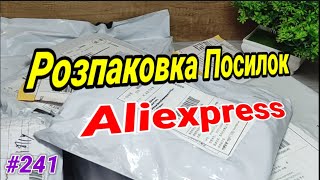 №241 Розпаковка Посилок з Aliexpress ! Огляд товарів із Китаю з Аліекспресс !