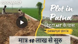 Plot in patna ! Plot near bihta nit ! मात्र 10 लाख से सुरू