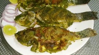 ಹುಣಸೆ ಚಿಗುರಿನ ಫಿಶ್ ತವಾ ಫ್ರೈ ಏನ್ ರುಚಿ Tamarind Leaves Fish Tawa Fry Recipe | Green Fish Tawa Fry