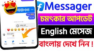 messenger new update 2024 | see translation on facebook messenger | messenger see translation