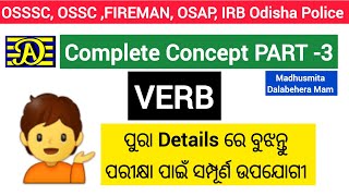 English Grammar verb | verb class | Defence Academy Berhampur| OSSSC | OSSC | FIREMAN | IRB | OSAP