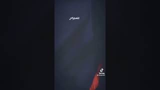 الشيخ غليص ولد رماح دواس الظلماء