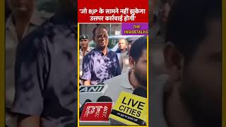 'जो BJP के सामने नहीं झुकेगा उसपर कार्रवाई होगी' #shortsvideo #tejashwiyadav #viralvideo #bjp #rjd