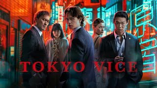 Tokyo Vice Season 2 ｜ Official Trailer ｜ Max