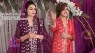 Pashto New Song 2016 Gul Rukhsar & Kashmala Gul   Tapey Ala Zaar Zaar