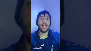 ريال مدريد × مانشستر سيتي❓️ #ريال_مدريد #مانشستر_سيتي #دوري_ابطال_اوروبا #اكسبلور #shortvideo