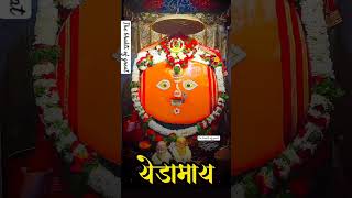 #yedeshwari || Yedeshwari status || Yedabai new whatsapp status || Chandan kamble status | #येडामाई