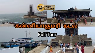 Kanyakumari  Beach | தமிழ் | #vlog #explore @selvasekar2694