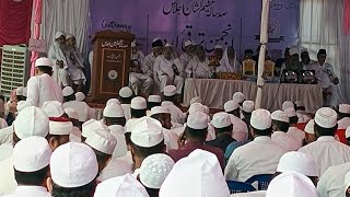 Jamia Baqiyath Salihath Anjuman-e-Taraqqi-e-Urdu