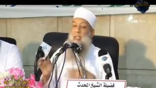 العلم الجزء 3 الشيخ الحويني