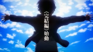 Attack on titanl I hope he will be free in the end l Editl 4K